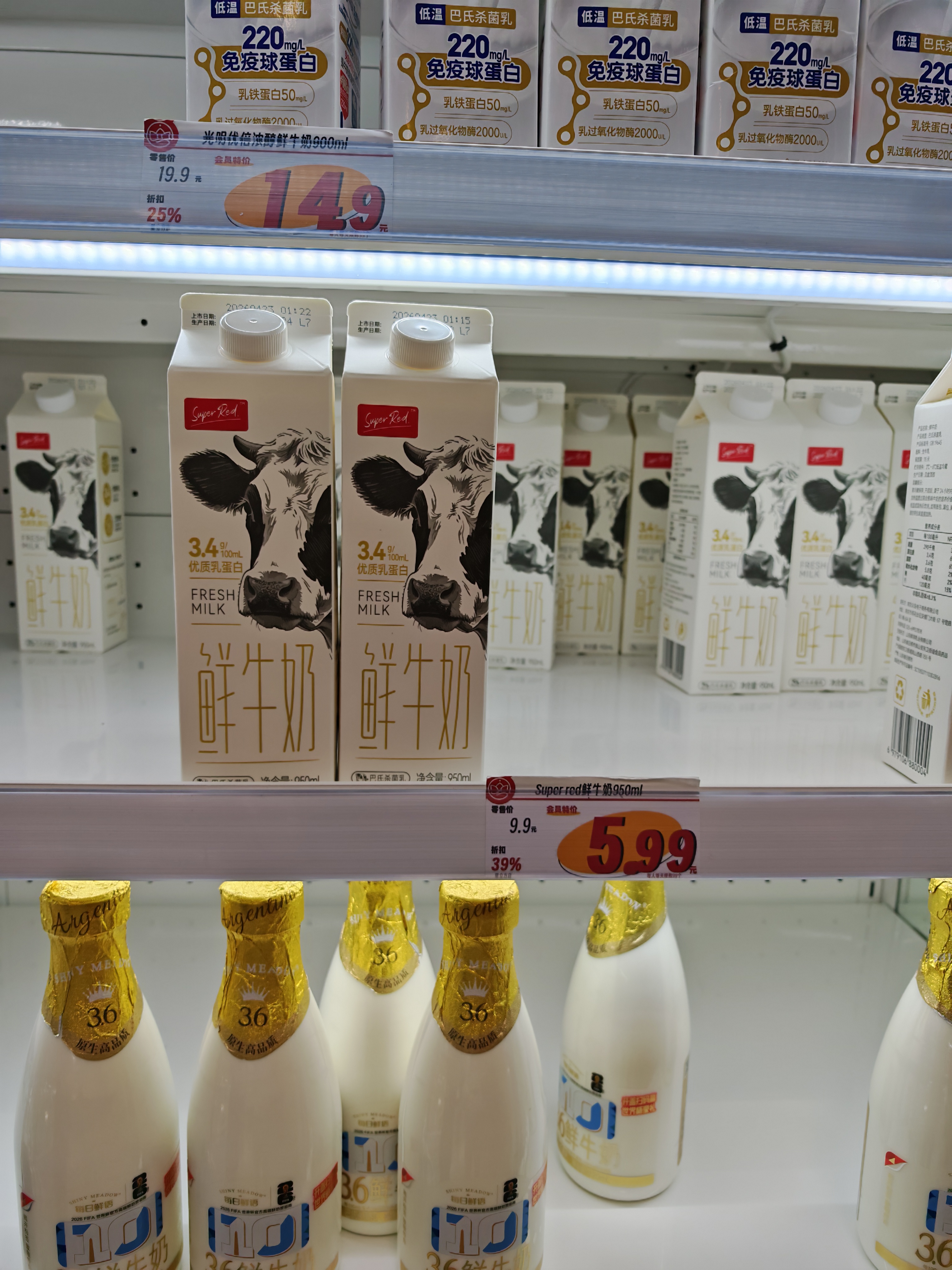 Un kilogram de cartofi costă 0,6 lei, iar litrul de lapte 3 lei, într-un supermarket dintr-un oraș chinez de care n-ai auzit, deși are peste două milioane de locuitori