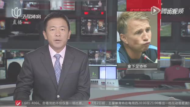 Dan Petrescu a câștigat derby-ul Chinei și și-a consolidat locul 1 cu Jiangsu Suning VIDEO