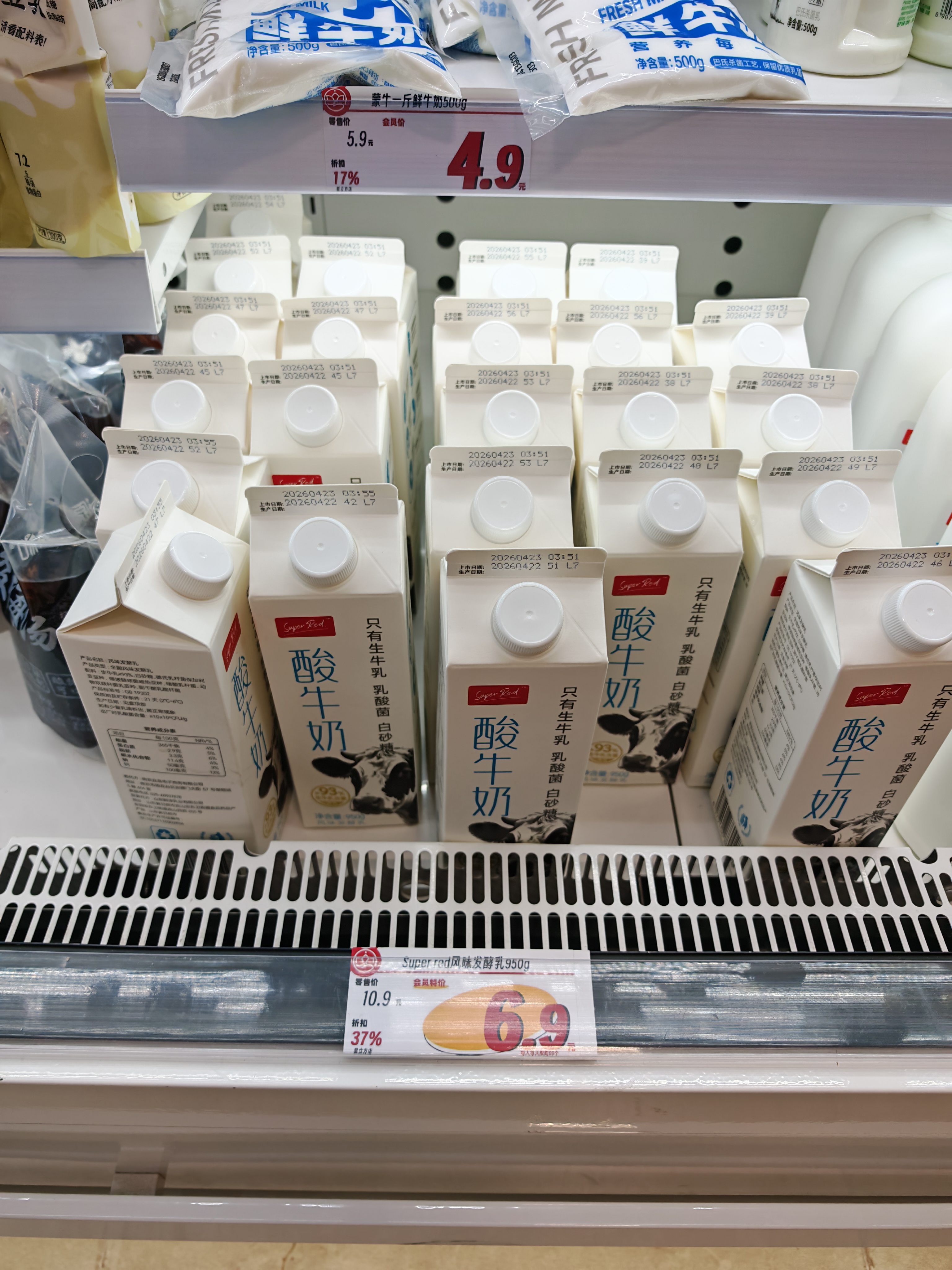 Un kilogram de cartofi costă 0,6 lei, iar litrul de lapte 3 lei, într-un supermarket dintr-un oraș chinez de care n-ai auzit, deși are peste două milioane de locuitori