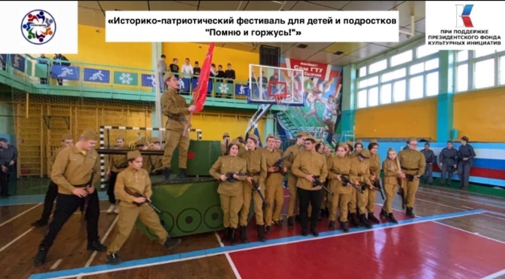 „Bătălia de la Kursk”, pusă în scenă de adolescenți ruși în sala de sport a Universității Tehnice Samara