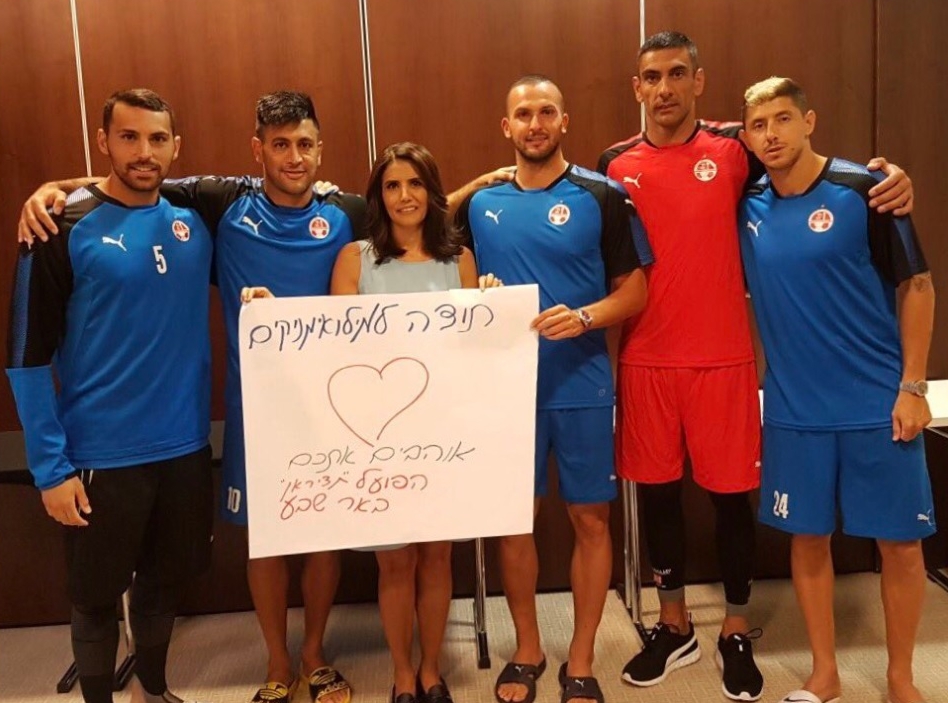 Hapoel Beer Sheva - FCSB 1-2, în Liga Europa. Victoria lui Gnohere, a lui Niță și a arbitrajului. Miroase a primăvară | LIVEBLOG&FOTO&VIDEO
