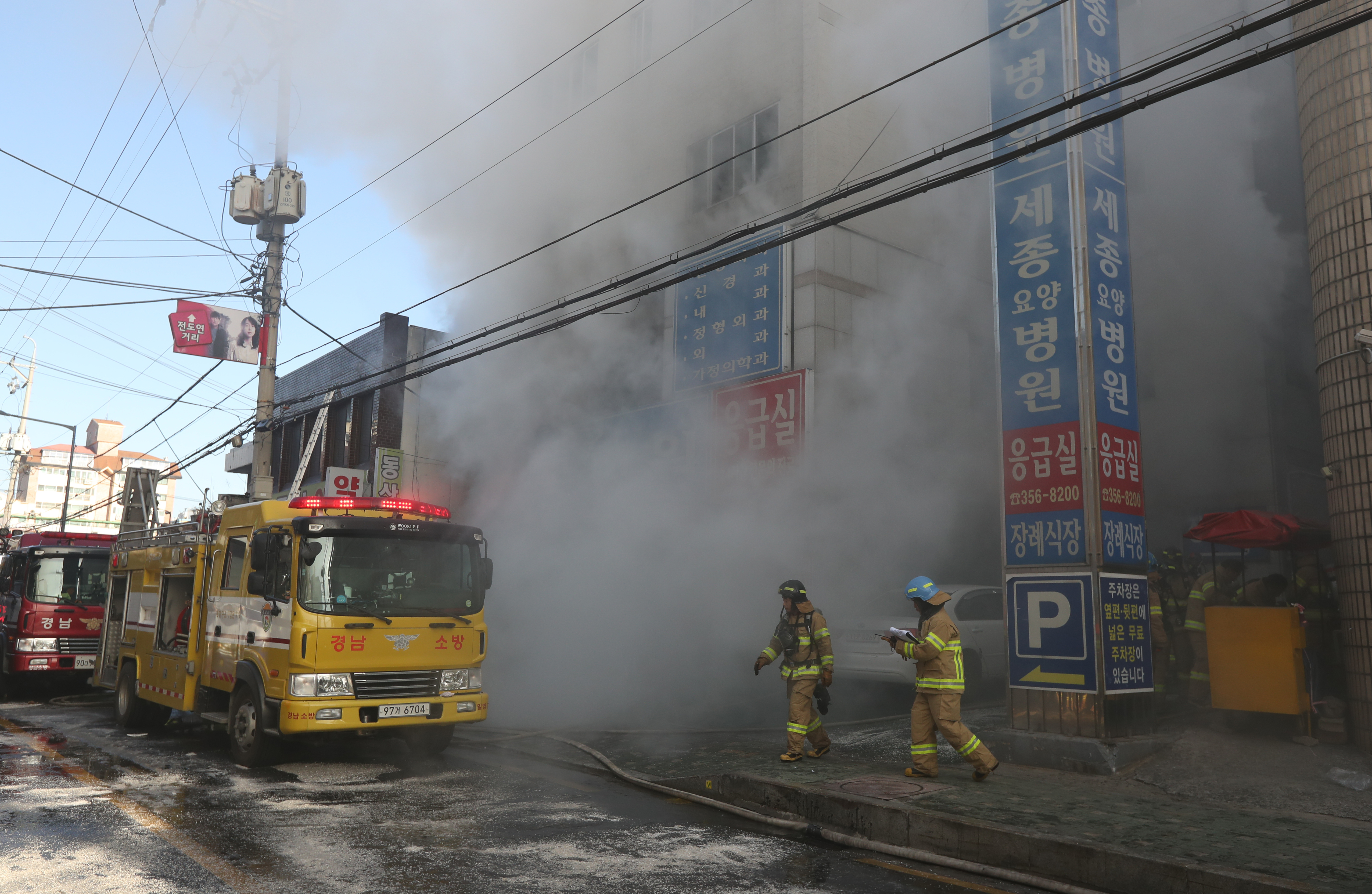 UPDATE / Incendiu devastator la un spital din Coreea de Sud, soldat cu peste 40 de morți