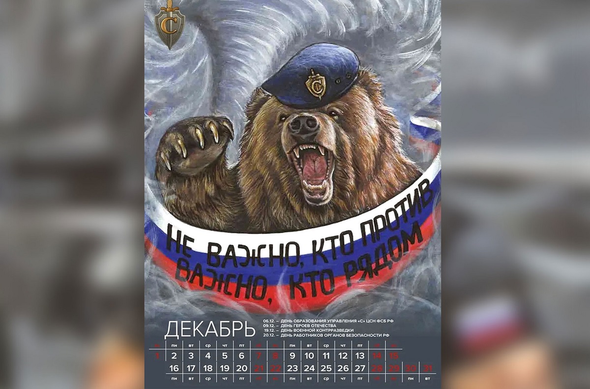 „Bicepșii lui Putin” pe un calendar 2024 provocator, vândut în Rusia de veteranii FSB. Imagini cu soldații ruși care atacă clădirea Capitoliului, din Washington