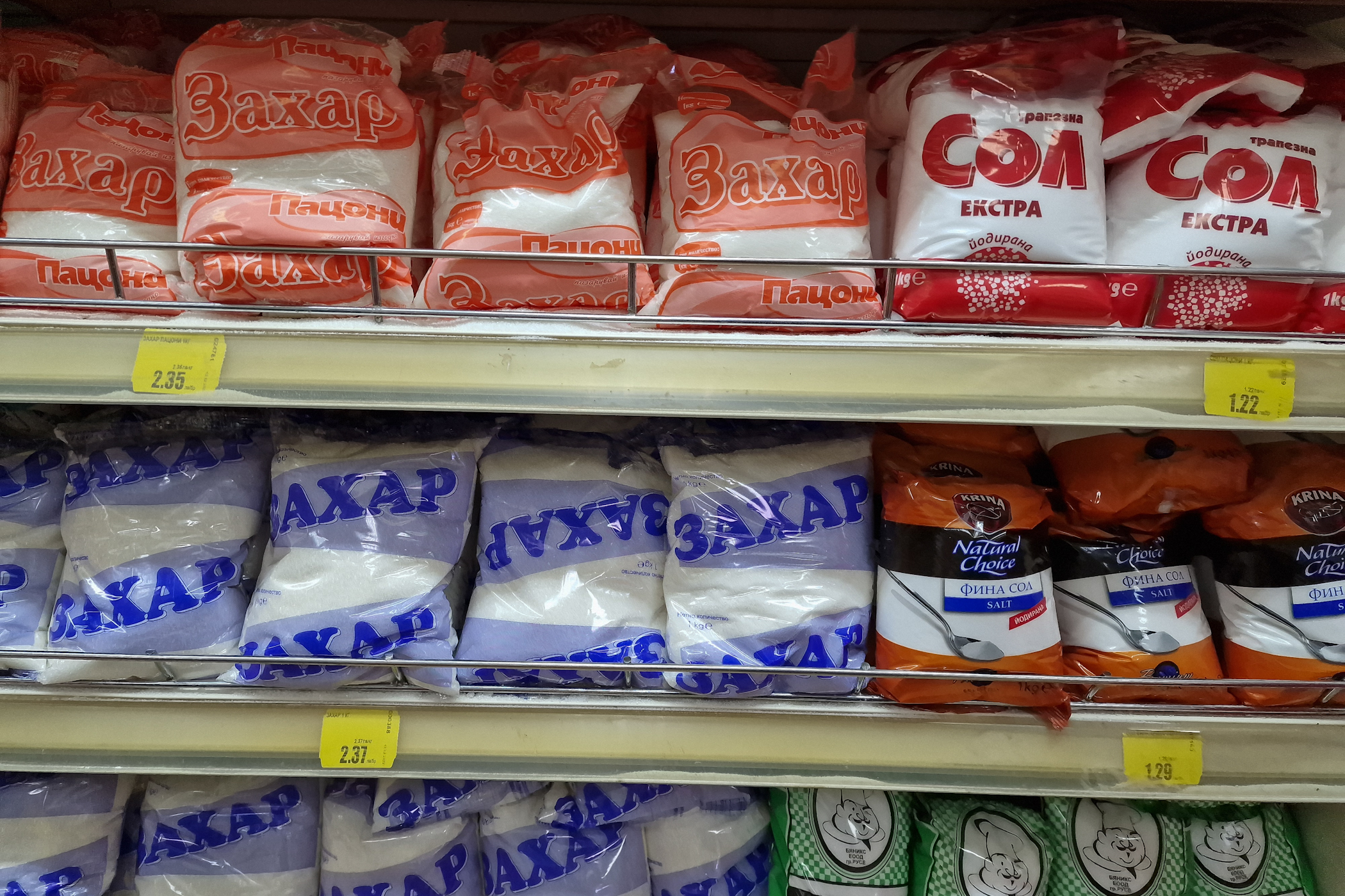 PODUL PRIETENIEI ALIMENTARE înainte de Crăciun și Revelion. Am comparat prețurile din Bulgaria cu cele din România. Mai e o afacere să mergi la vecini pentru cumpărături?