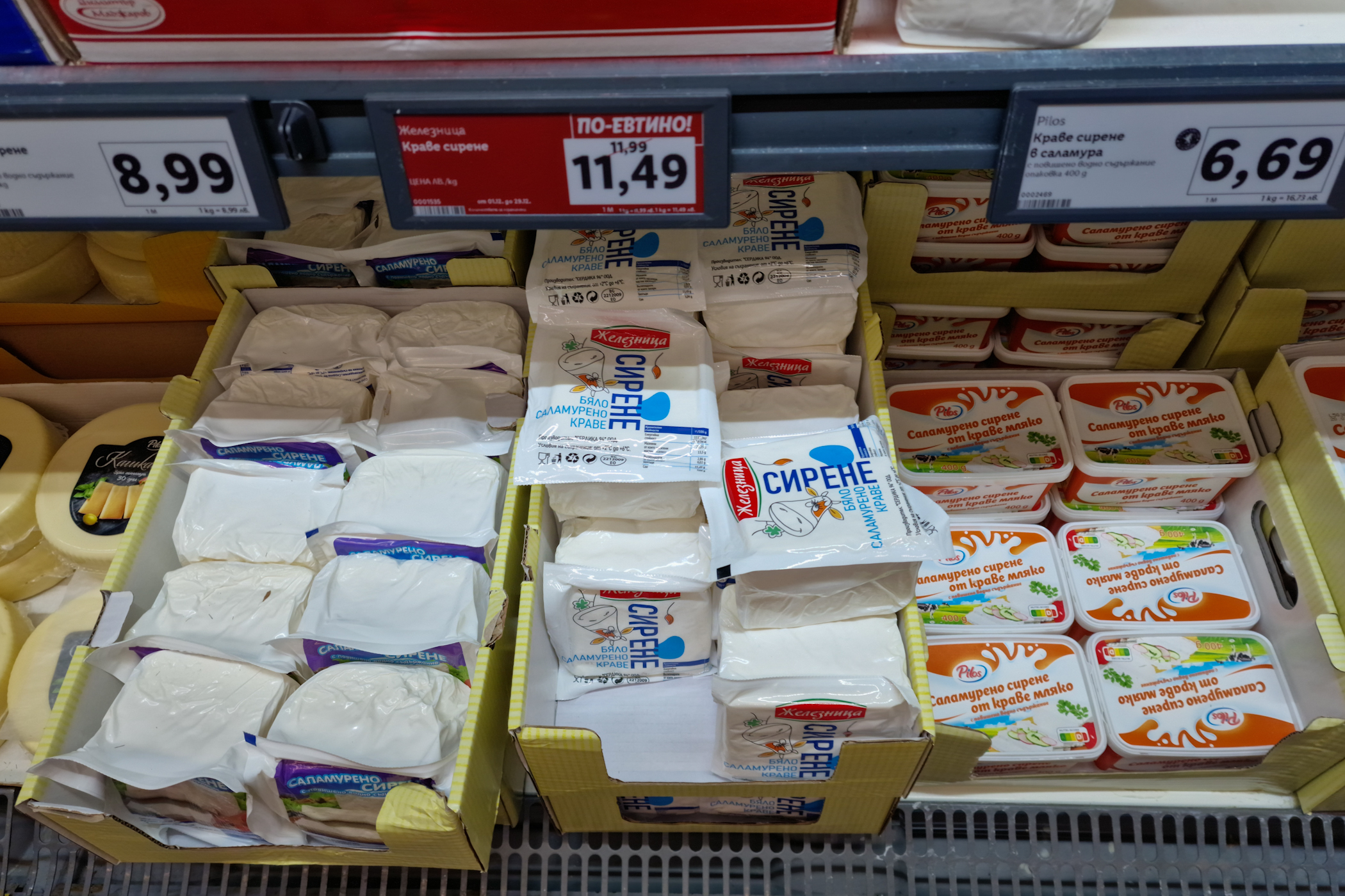 PODUL PRIETENIEI ALIMENTARE înainte de Crăciun și Revelion. Am comparat prețurile din Bulgaria cu cele din România. Mai e o afacere să mergi la vecini pentru cumpărături?
