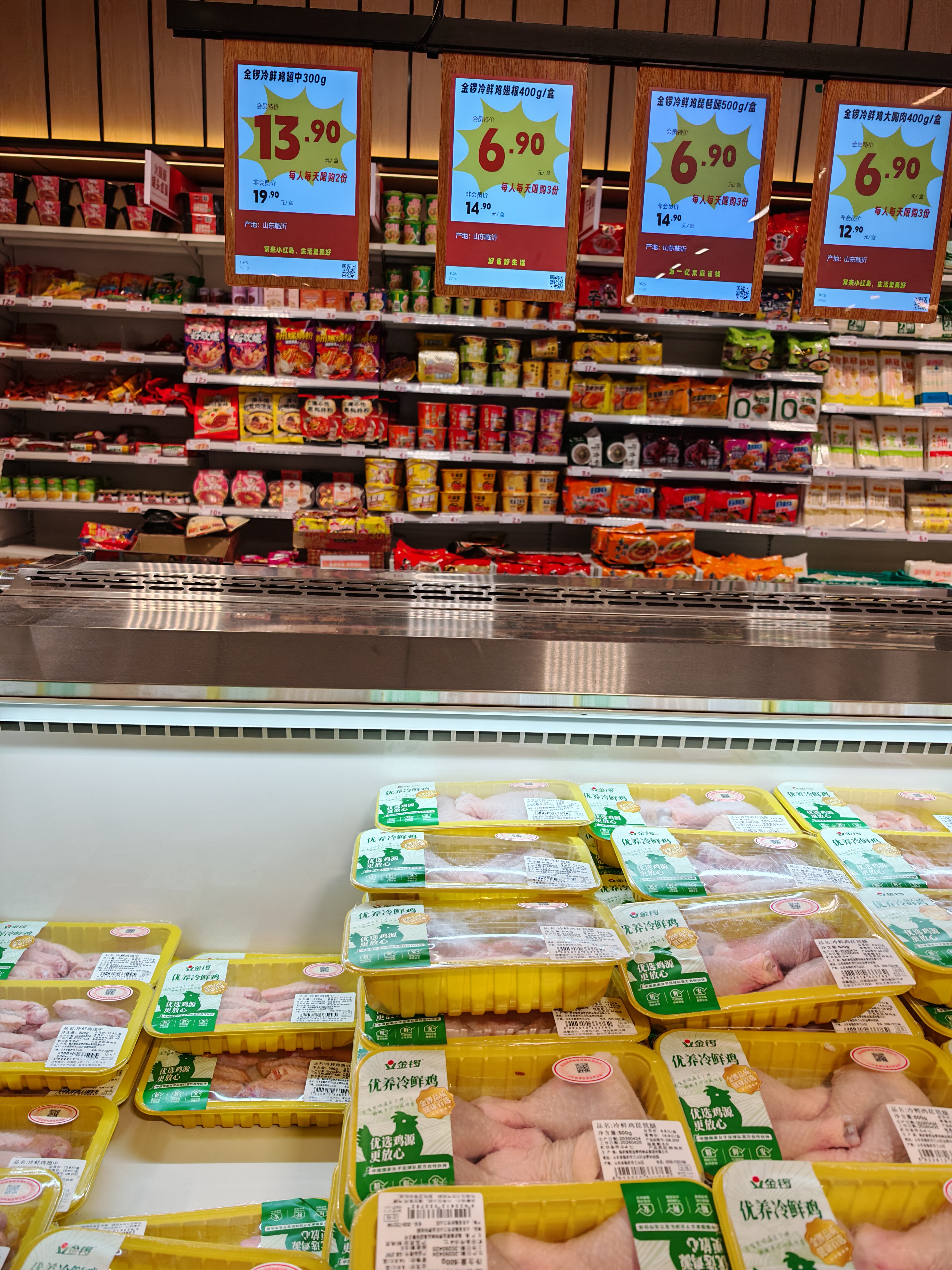 Un kilogram de cartofi costă 0,6 lei, iar litrul de lapte 3 lei, într-un supermarket dintr-un oraș chinez de care n-ai auzit, deși are peste două milioane de locuitori