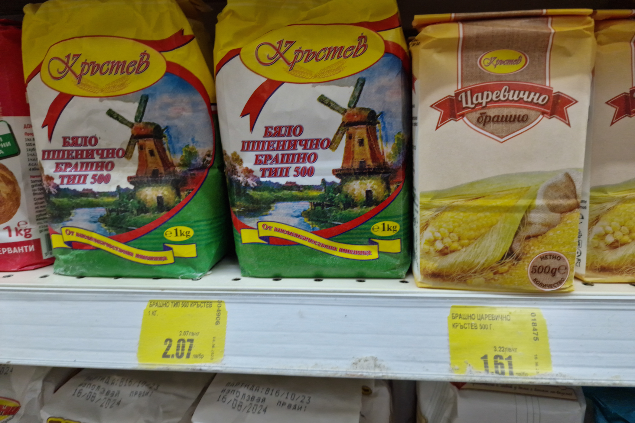 PODUL PRIETENIEI ALIMENTARE înainte de Crăciun și Revelion. Am comparat prețurile din Bulgaria cu cele din România. Mai e o afacere să mergi la vecini pentru cumpărături?