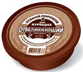 Fitokosmetik Fitokosmetik Wybielający Proszek do Mycia Zębów dla Palących 75g 1234581485