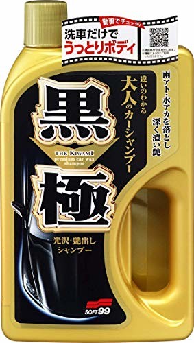 SOFT99 04292 Extreme Gloss Shampoo Light