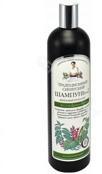 Pierwoje Reszenie szampon syberyjski Nr 2 regeneracyjny - 550 ml