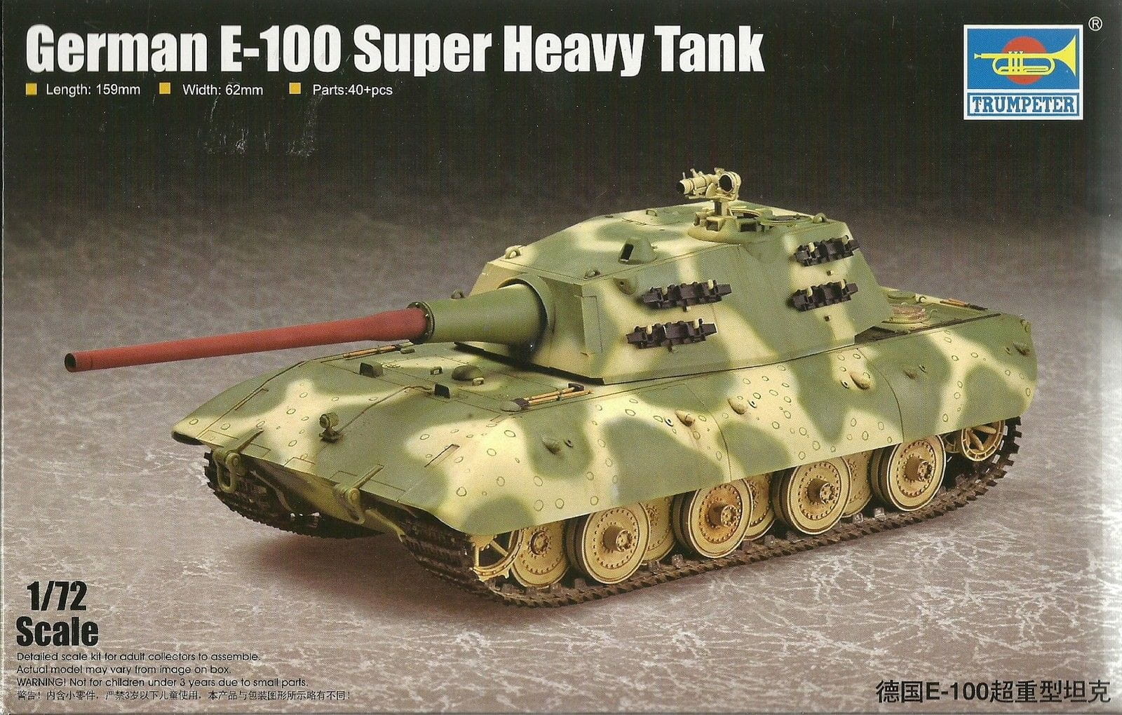 Trumpeter German E-100 Super heavy tank 07121
