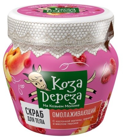Koza Dereza Koza Dereza Peeling do ciała odmładzający 175ml