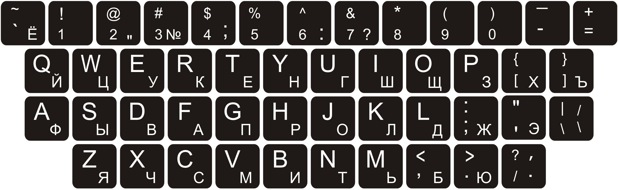 Naklejki na klawiaturę Qwerty+cyrylica Niebieska