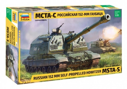 Zvezda MSTA 2S19M2 Self Propelled Gun 152 mm 3630