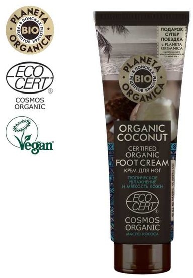 Planeta Organica Organic Coconut Krem do stóp Natychmiastowe nawilżenie i zmiękczenie 75ml