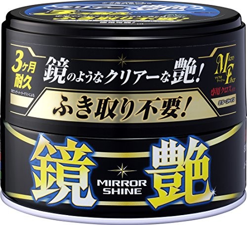 Soft Mirror Shine Wax Dark 374