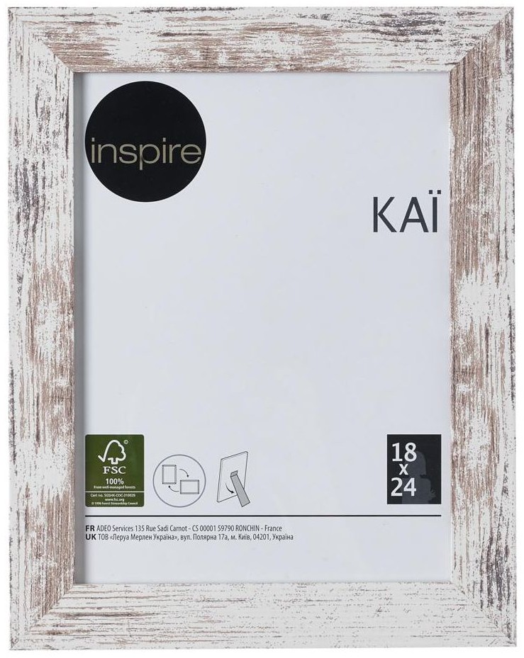 INSPIRE Ramka KAI 18 x 24 cm biała shabby MDF INSPIRE