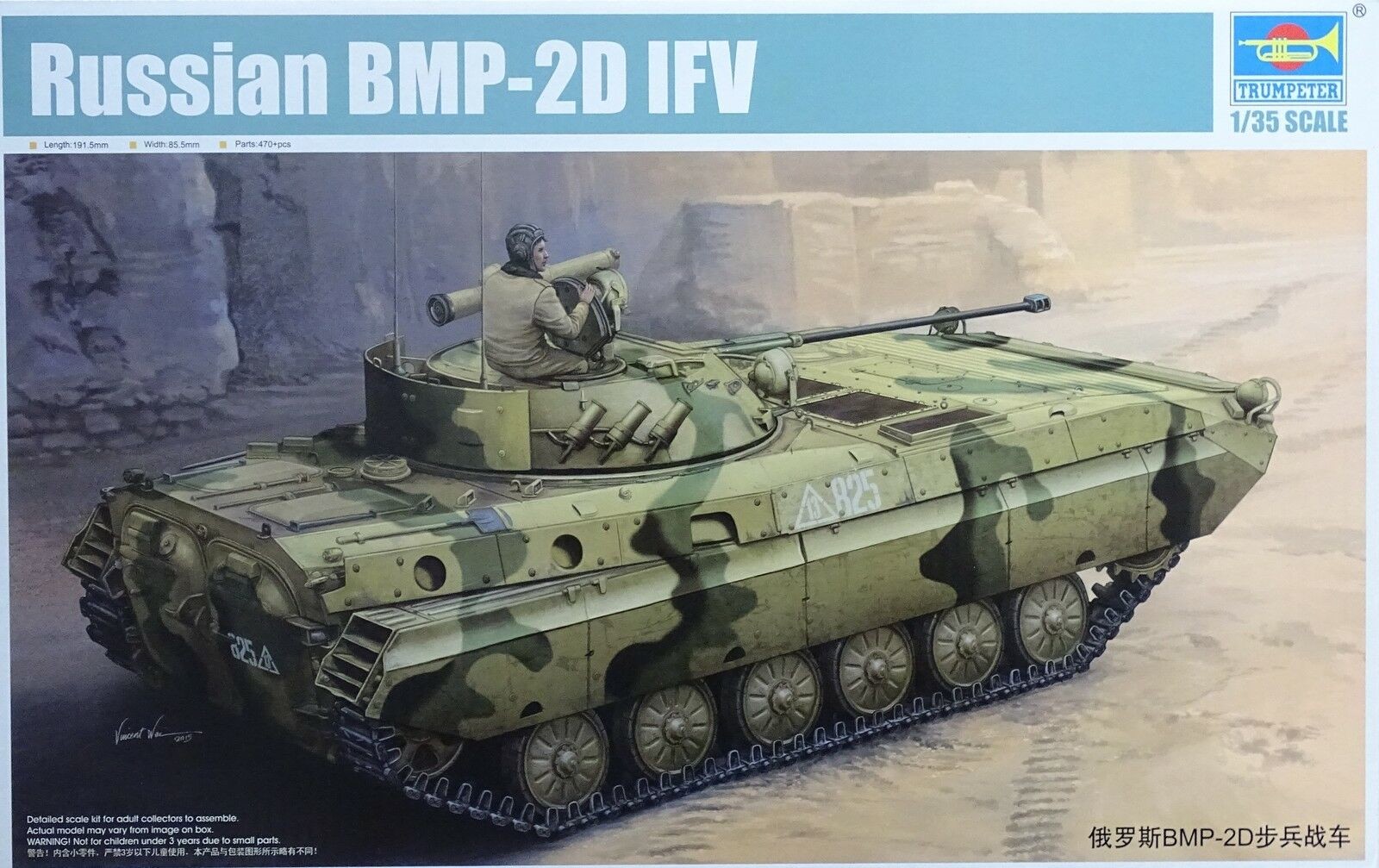Trumpeter Russian BMP-2D IFV 05585