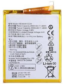 Whitenergy Bateria do notebooków Huawei pro P9 P9 Lite Li-Ion 3,8V 2900mAh bulk 8595642233319)