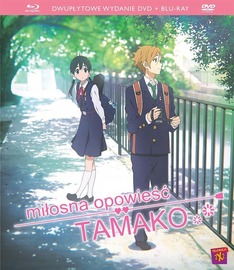 Miłosna Opowieść Tamako [blu-ray]+[dvd]