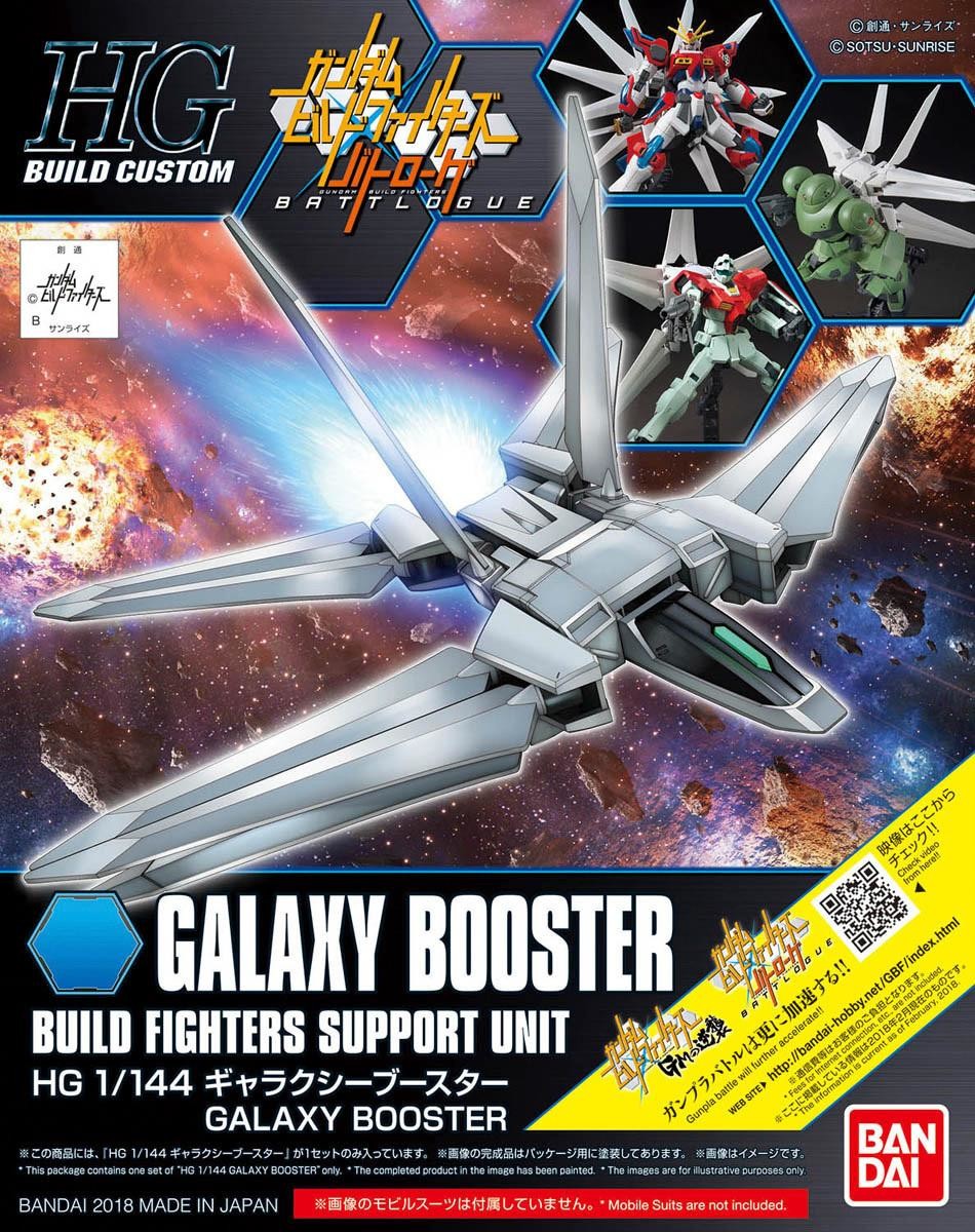 Bandai Galaxy Booster /accessory HG Bandai 0224767