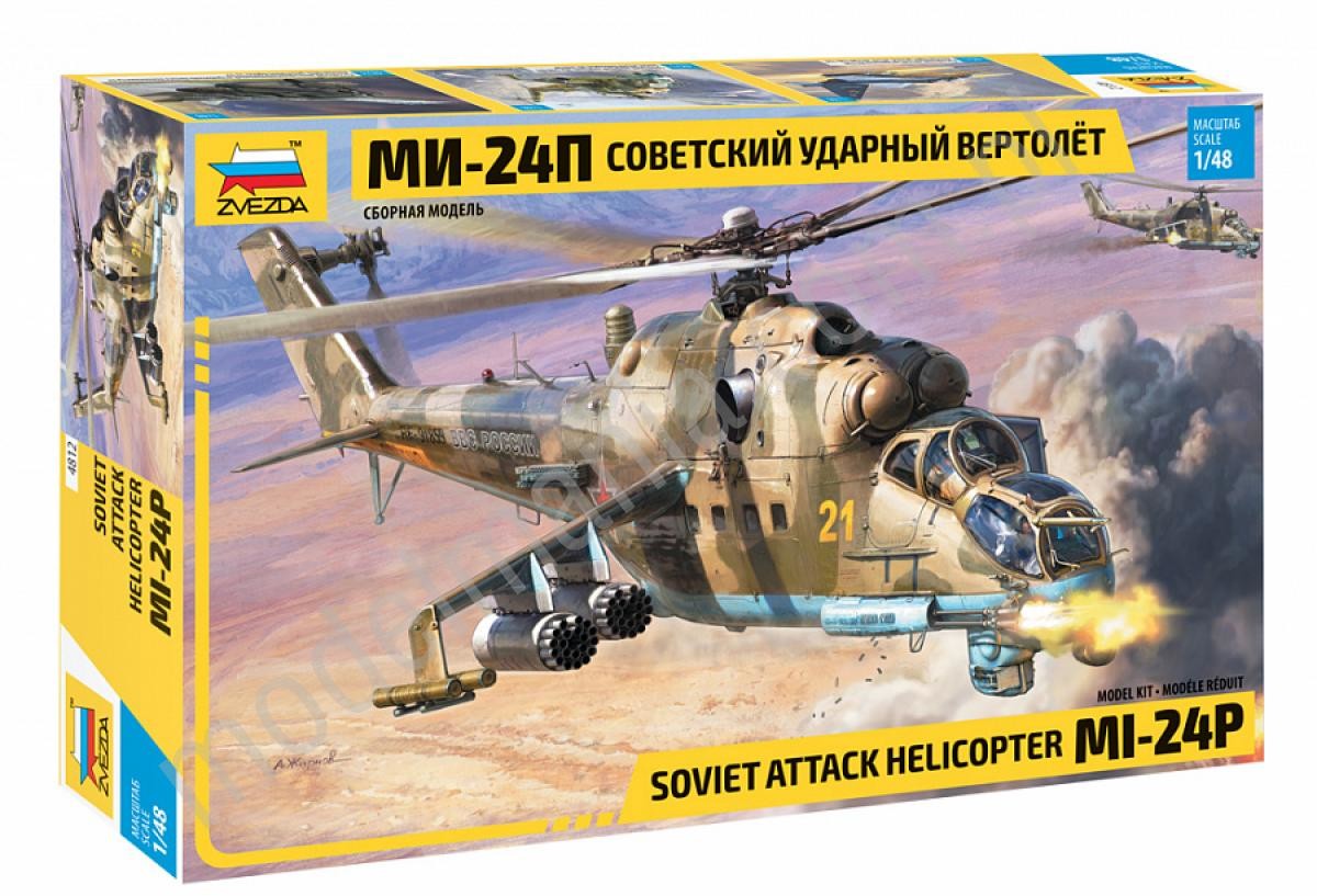 Zvezda Radziecki śmigłowiec szturmowy MI-24P 4812