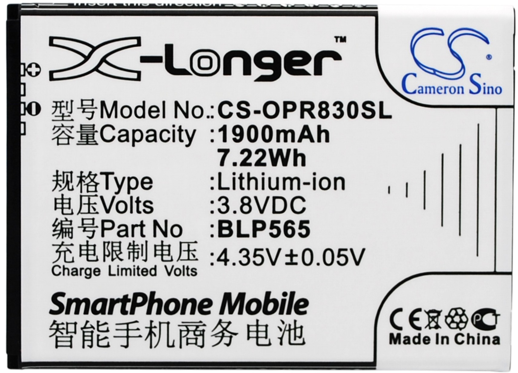 Cameron Sino Oppo Neo 4G BLP565 1900mAh 7.22Wh Li-Ion 3.8V CS-OPR830SL