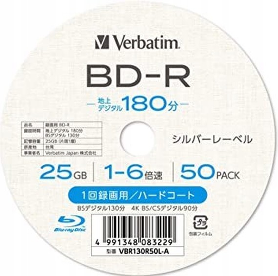 Verbatim Bd-r 25GB x6 Printable 25szt. koperta CD