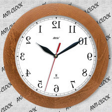 Atrix Zegar drewniany solid rewers lustro #1 ACW300AL1