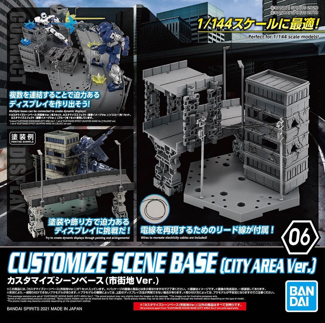 CUSTOMIZE SCENE BASE 06 CITY AREA Ver.)