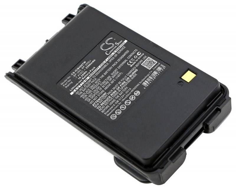 Cameron Sino Icom IC-3101 BP-265 2200mAh 16.28Wh Li-Ion 7.4V Cameron Sino)
