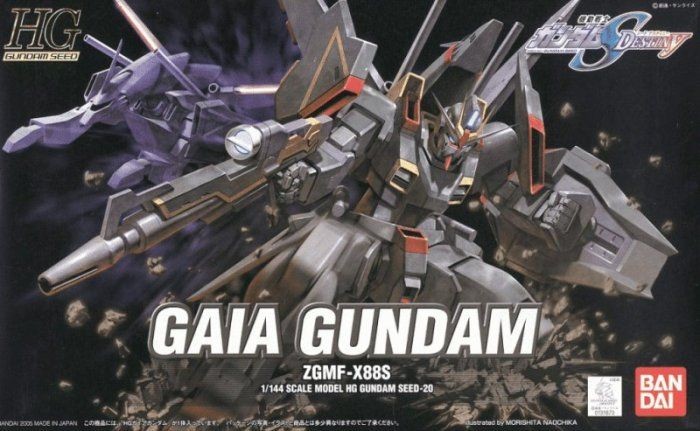 Bandai Figurka HG 1/144 GAIA GUNDAM GUN57918