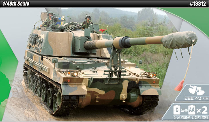 Zdjęcia - Model do sklejania (modelarstwo) Academy ROK Army K9 SPG MCP z napędem 13312 