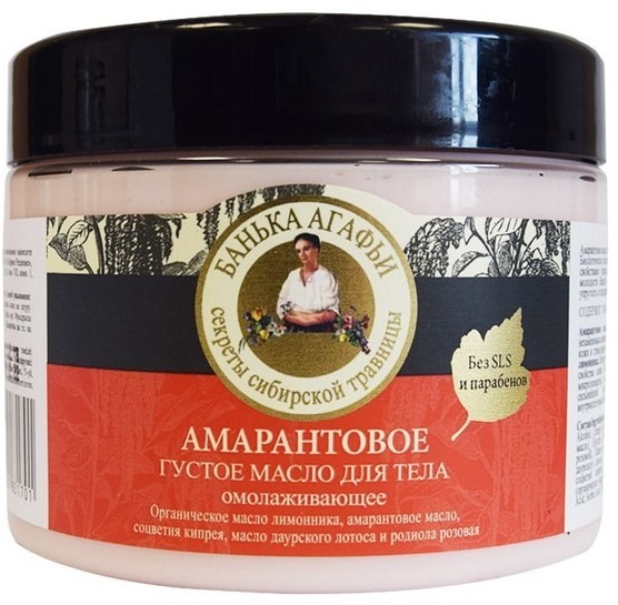 Babuszka Agafia Babuszka Agafia Maska do ciała odmładzająca 300 ml 4630007831701