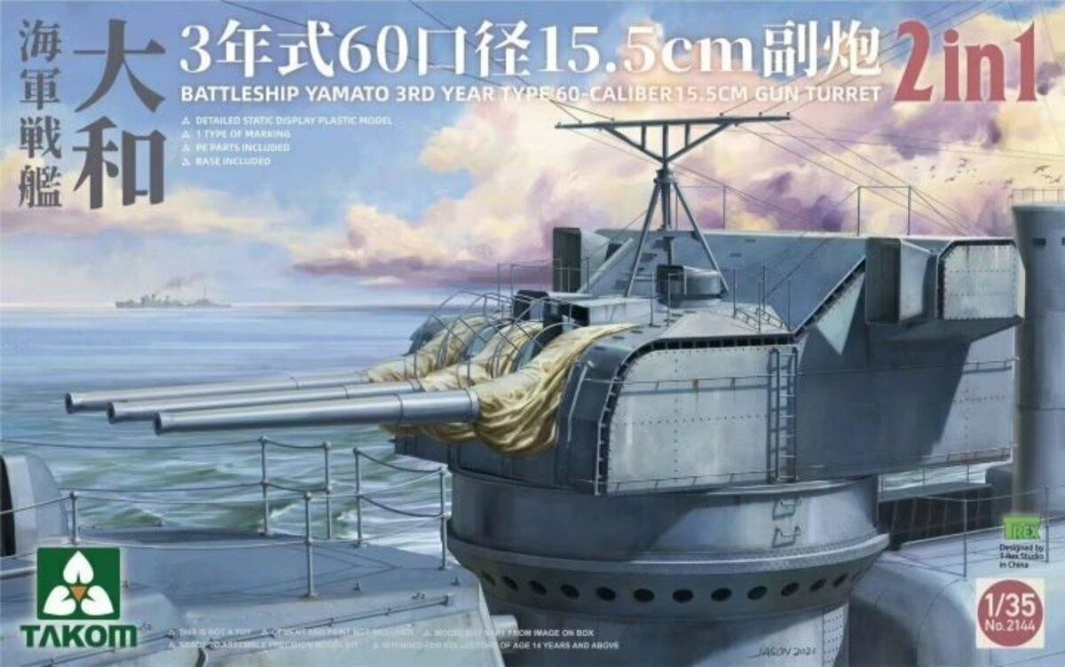 TAKOM Battleship Yamato 3rd Year Type 60-Caliber 15.5cm Gun Turret 2 in 1 2144