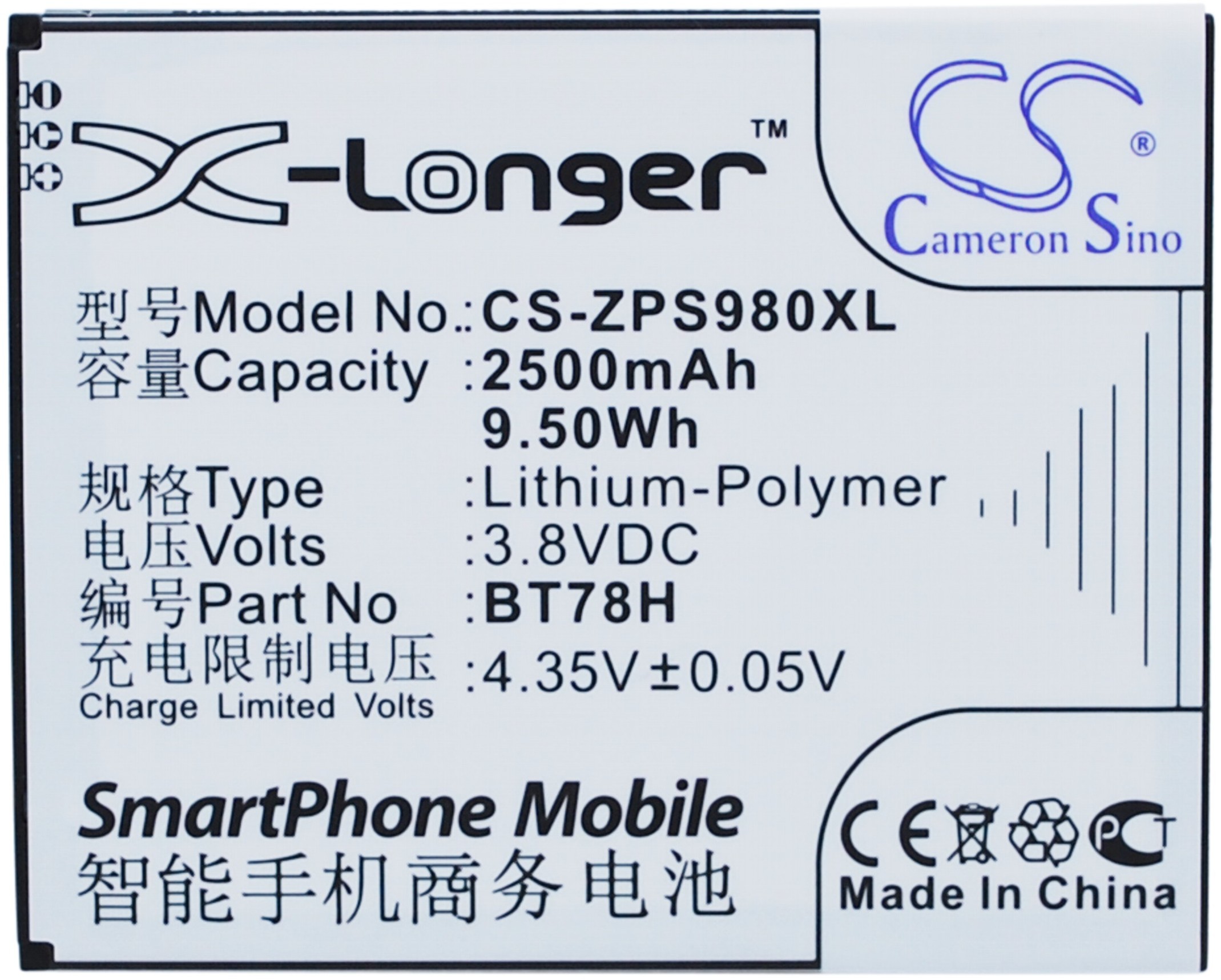 Zdjęcia - Bateria do telefonu CameronSino ZOPO 2A / BT78H 2500mAh 9.50Wh Li-Polymer 3.8V  (Cameron Sino)