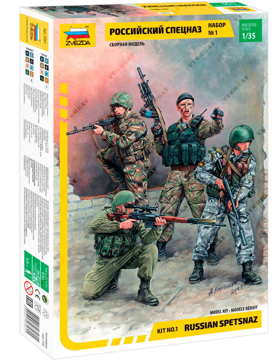 Zvezda Russian Special Forces 3561
