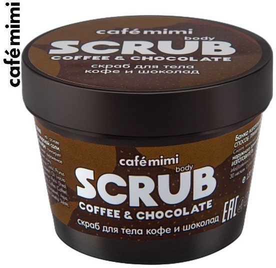 Le Cafe de Beaute Kafe Krasoty Kafe Krasoty CAFE MIMI Scrub do ciała Kawa i Czekolada 120g
