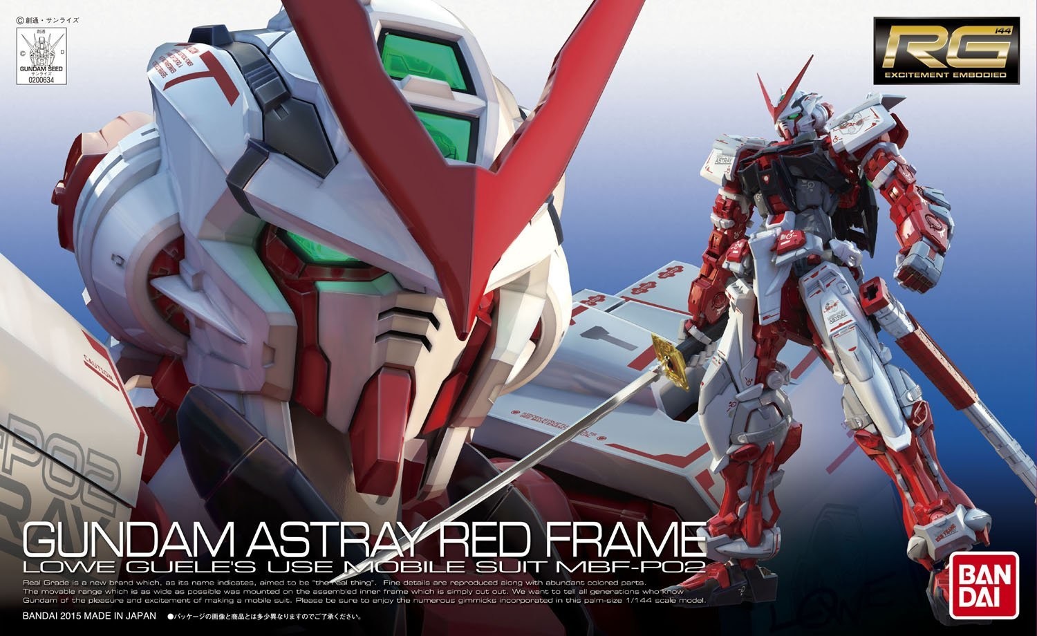 RG 1/144 GUNDAM ASTRAY RED FRAME GUN61618