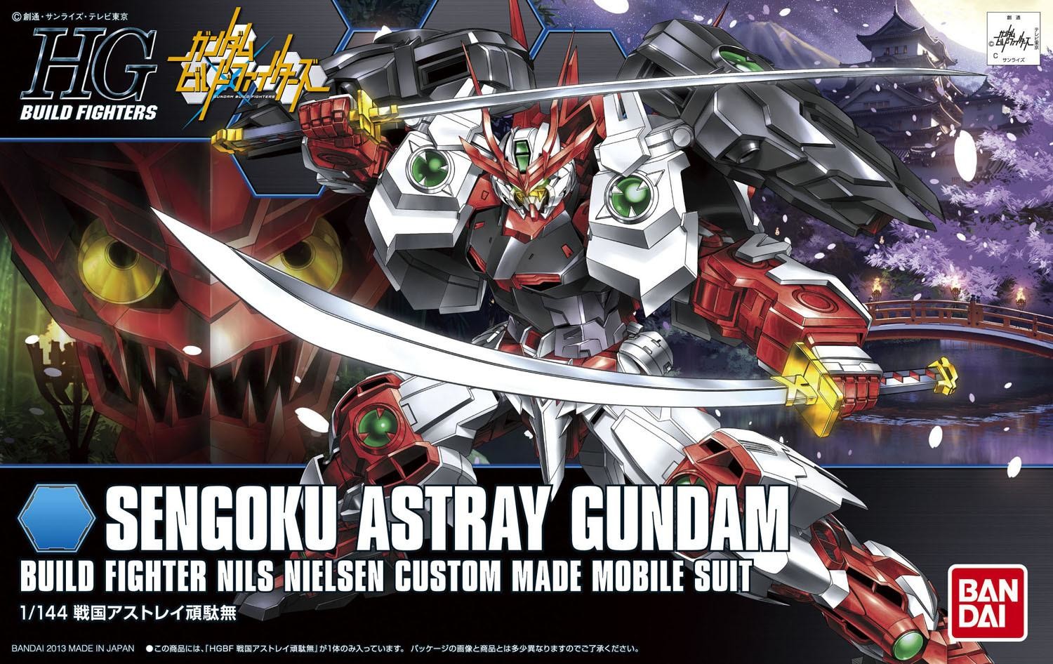 Bandai HGBF Sengoku Astray Gundam Bandai 4573102377191
