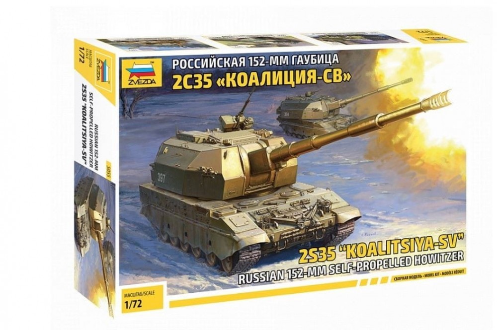 Zvezda Model plastikowy Koalitsiya Russian Self Propelled Howitze 5_777418