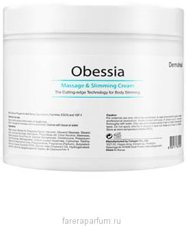 Dermaheal Dermaheal Nano Obessia Body Massage & Slimming Cream 500ml 08-0242