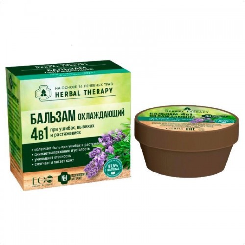GREENCOSMETICS CHŁODZĄCY Balsam 4 w 1 na bazie 16 ziół leczniczyc