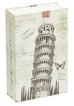 Skrzynka schowek Pisa, 12 x 18 x 5 cm