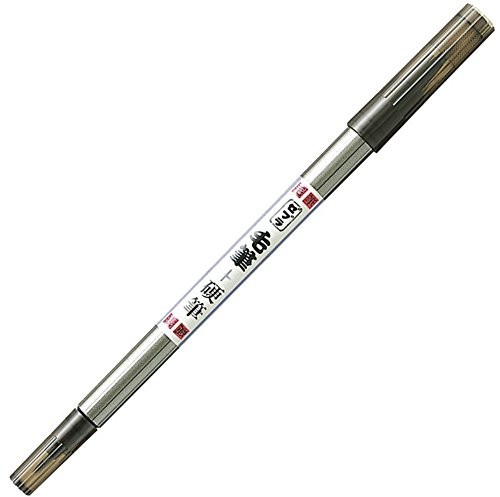 Zebra Fude Brush Pen, Double Sided for Real & Hard Type (FD-502) by Zebra FD-502