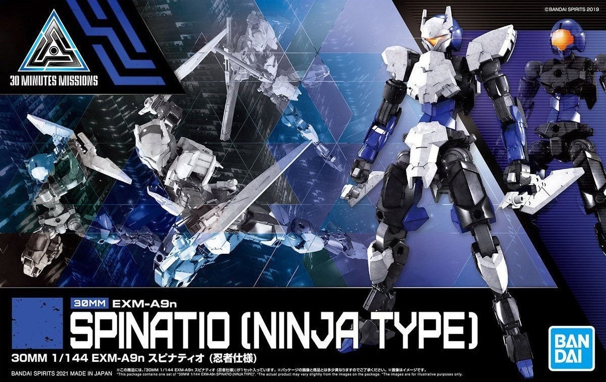 BANDAI 30MM 1/144 EXM-A9n SPINATIO (NINJA TYPE) GUN61657