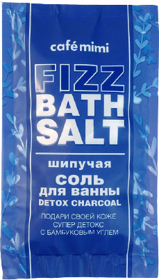 Le Cafe Cafe Mimi Mimi Fizz bath salt Musująca sól do kąpieli DETOX CHARCOAL 100g