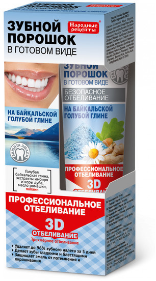 Fitokosmetik Fitokosmetik Proszek dentystyczny w postaci pasty na glince bajkalskiej 45ml