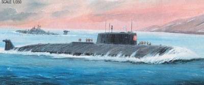 Zvezda Kursk Nuclear S ubmarine