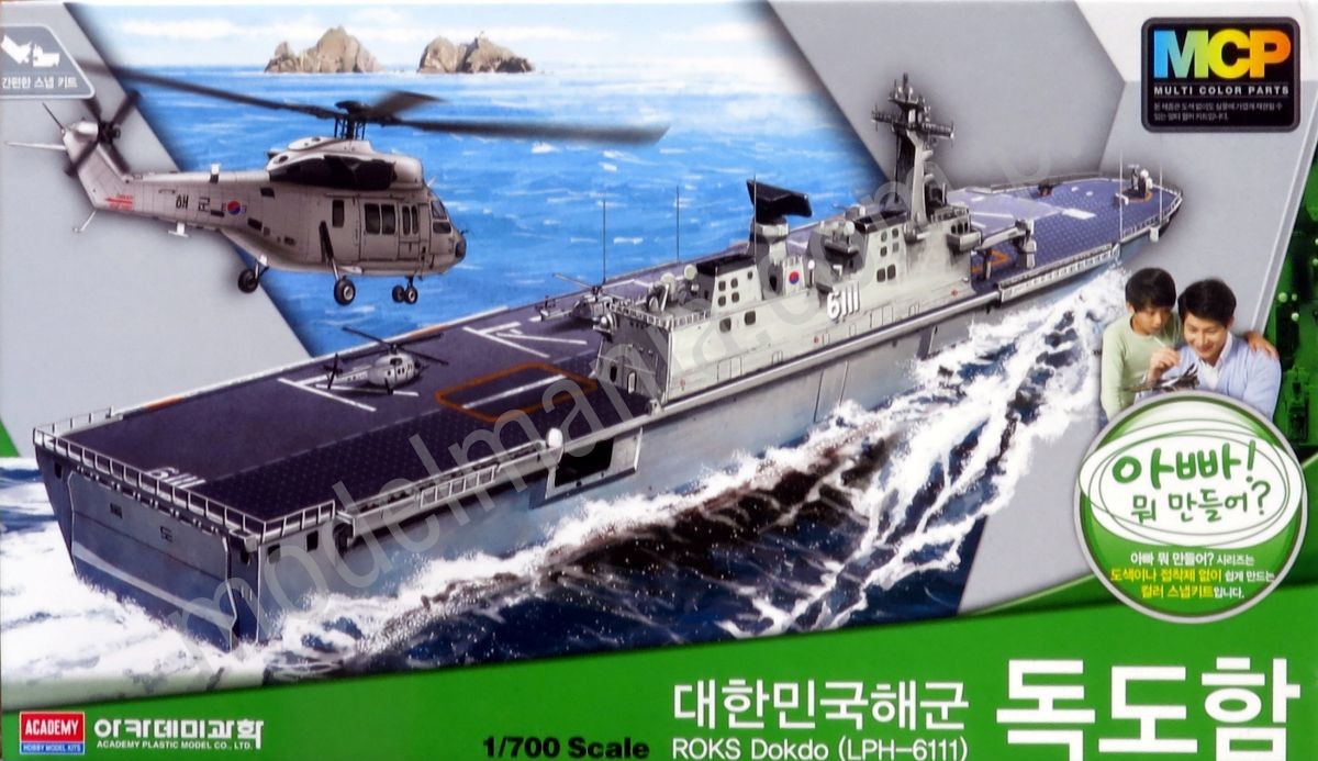 Academy Okręt szturmowy Dokdo (LPH 6111) Rok Navy 14216